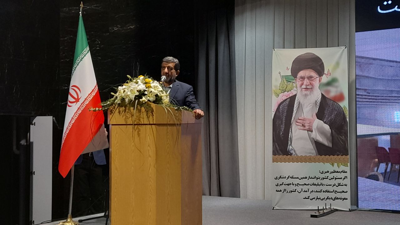 Zarghami