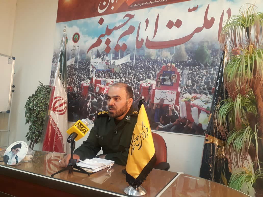 basij1