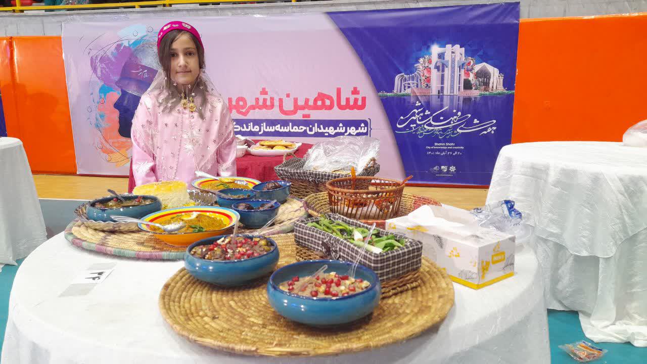 jashnvare