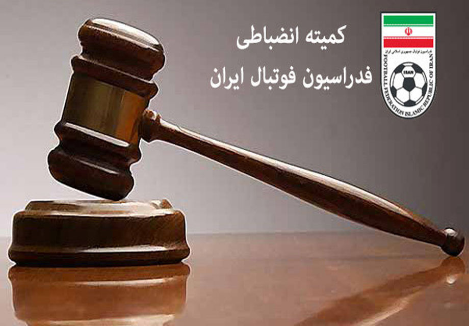 komite enzebati football iran