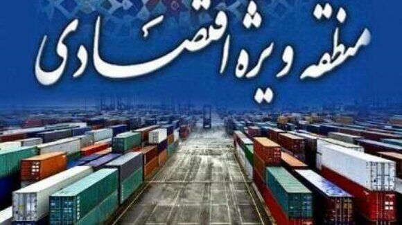 mantagheeghtesadi