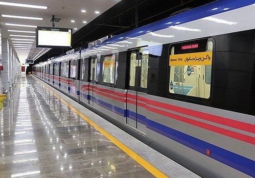 metro