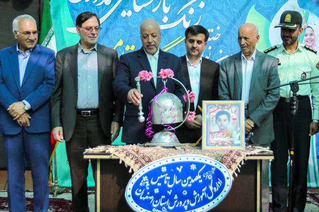 آغاز سال تحصیلی جدید در مدارس استان اصفهان 