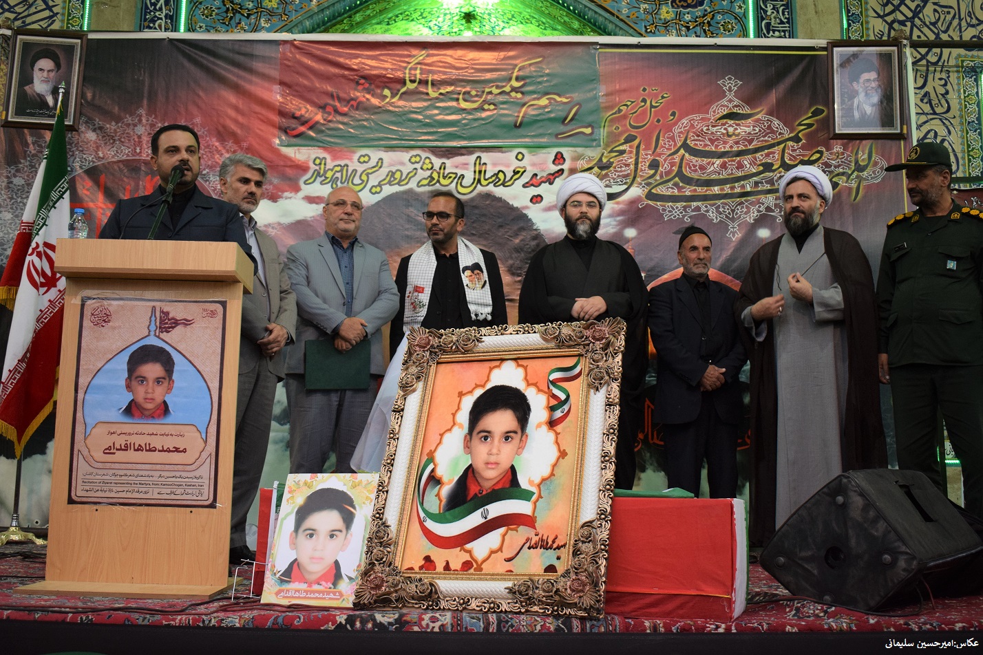 نخستین سالگرد شهادت محمدطاها اقدامی