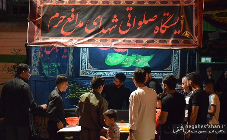 هیئت قائمیه (عج) شاهین شهر
