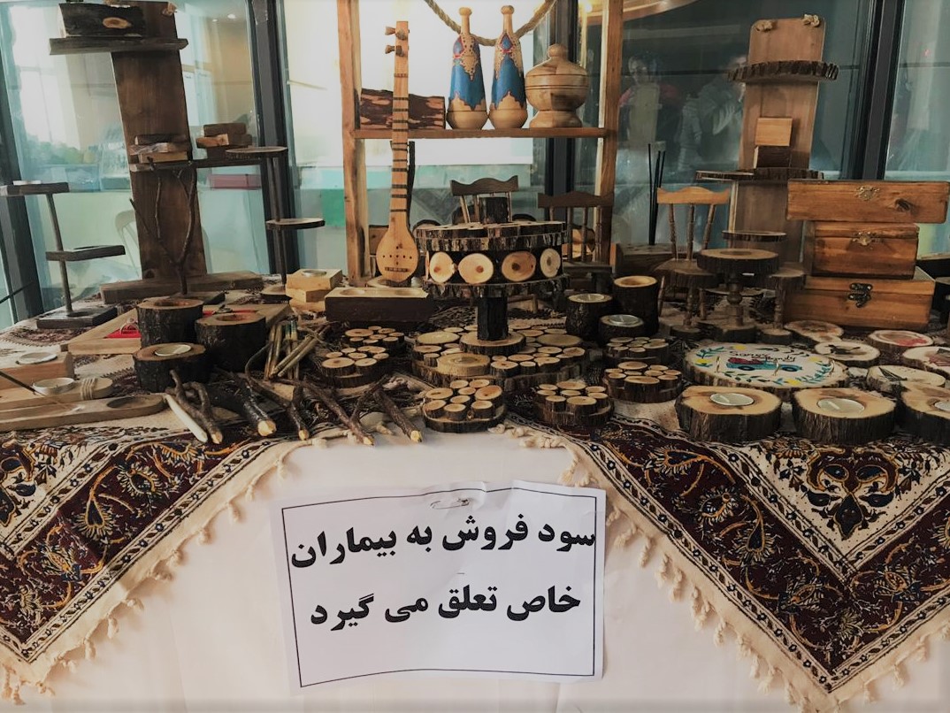 نمایشگاه صنایع دستی حامی کارآفرینان و معلولین در شاهین شهر
