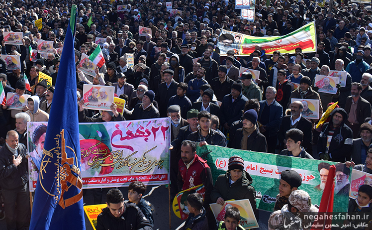 جشن یک سالگی گام دوم انقلاب در شاهین شهر