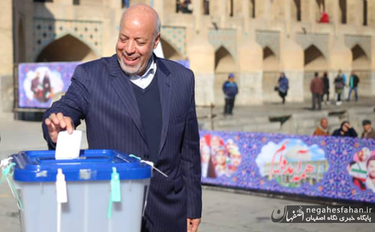 انتخابات اصفهان