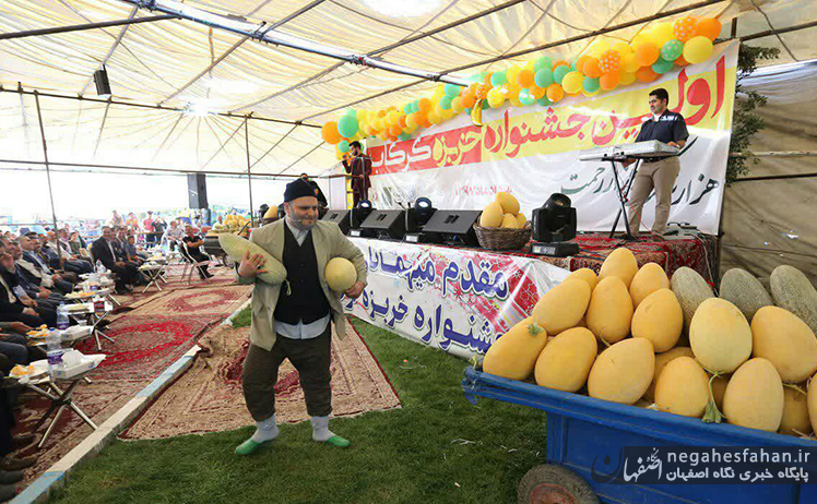 اولین جشنواره خربزه گرگاب