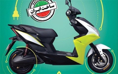 نخستین خط تولید انبوه موتورسیکلت&zwnj;های برقی در اصفهان افتتاح شد