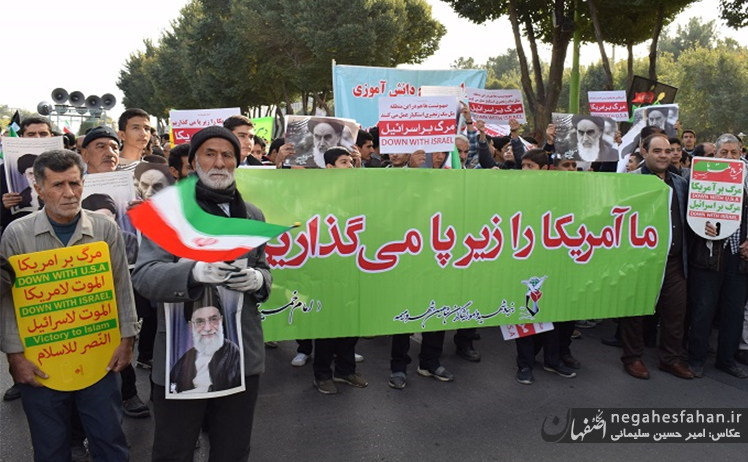 برگزاری راهپیمایی یوم&zwnj;الله ۱۳ آبان در شاهین شهر 