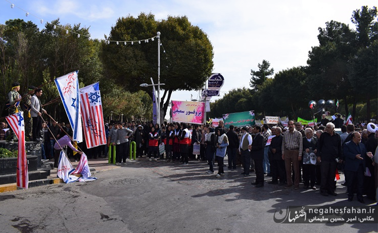 برگزاری راهپیمایی یوم&zwnj;الله ۱۳ آبان در شاهین شهر 