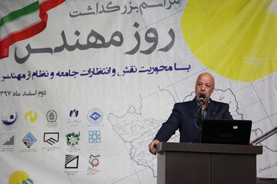 استاندار اصفهان