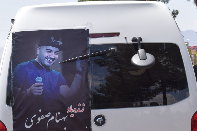 پیکر بهنام صفوی به خاک سپرده شد 