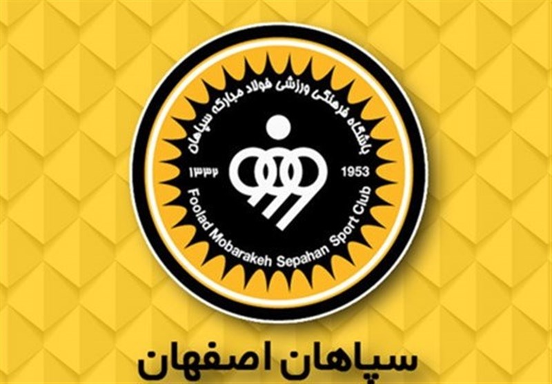 سپاهان با رونمایی از آل اشپورت راهی ترکیه شد 