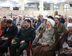 پنجمین گردهمایی ائمه جماعت شاهین شهر