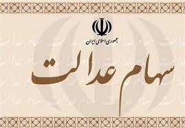 sahamedalat1