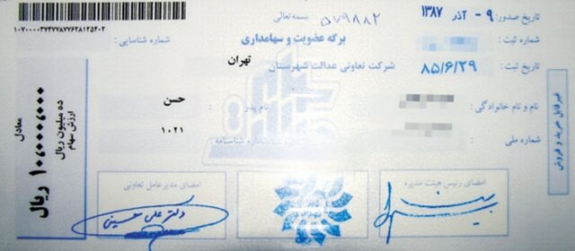 sahameedalat1