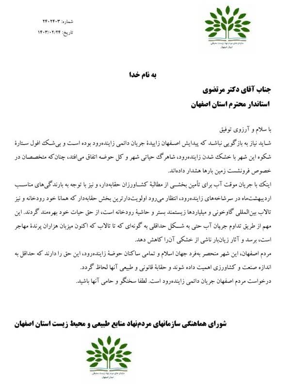 sanad