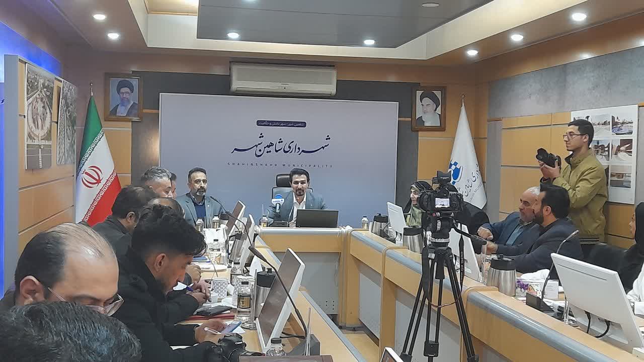 shahrdari2