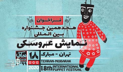 tehranmobarak