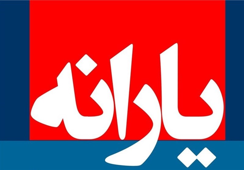 yaraneh