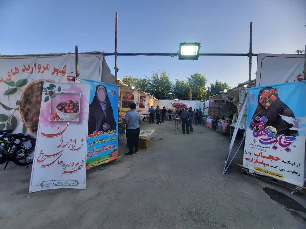 zazeranjashnvare2